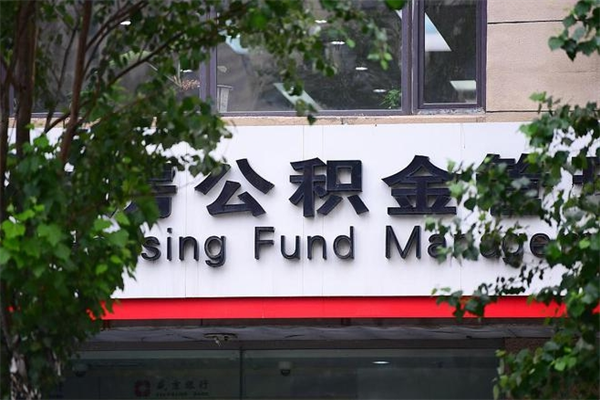 天门的公积金封存了怎么取（公积金已封存怎么取）